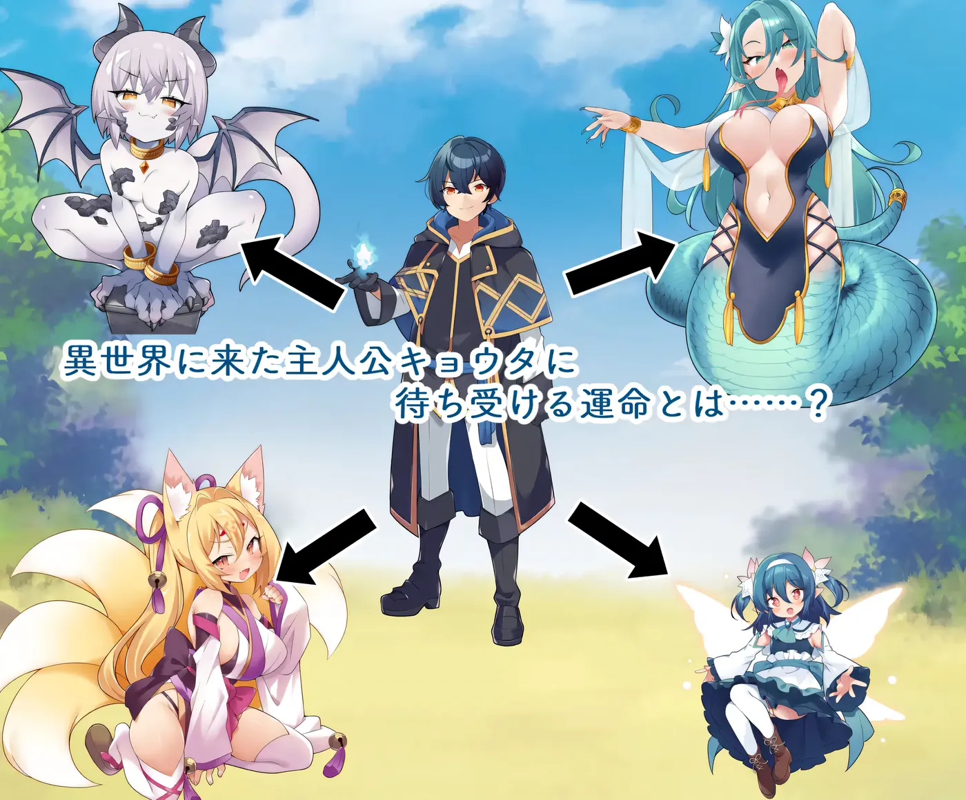 图片[6]-x2581 TS魔物娘地方 挂载AI汉化版+存档 [新作/510M][PC+安卓]-乐游二次元