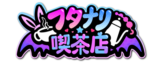 图片[2]-x20294扶她★咖啡店 V0.6 Steam官方中文[更新/1.3G]-乐游二次元