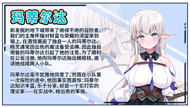 图片[5]-t2533不知何故独来独往的玛蒂尔达小姐 V1.09 STEAM官中步兵 [新作/1.9G]-乐游二次元