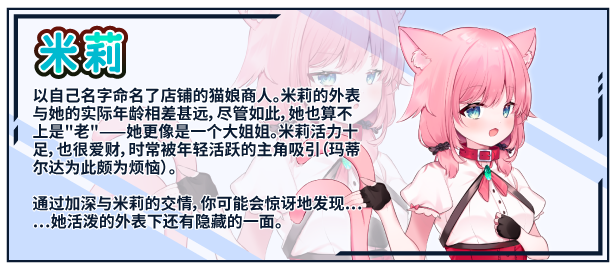 图片[6]-t2533不知何故独来独往的玛蒂尔达小姐 V1.09 STEAM官中步兵 [新作/1.9G]-乐游二次元