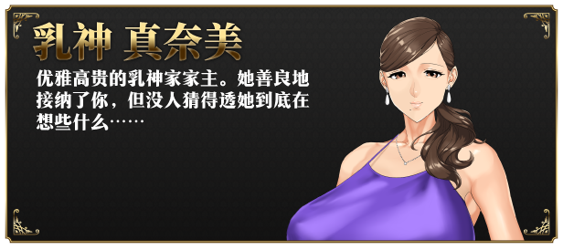 图片[7]-t2176 如神之馆～欲望的247～Steam官方中文[新作/350M]-乐游二次元