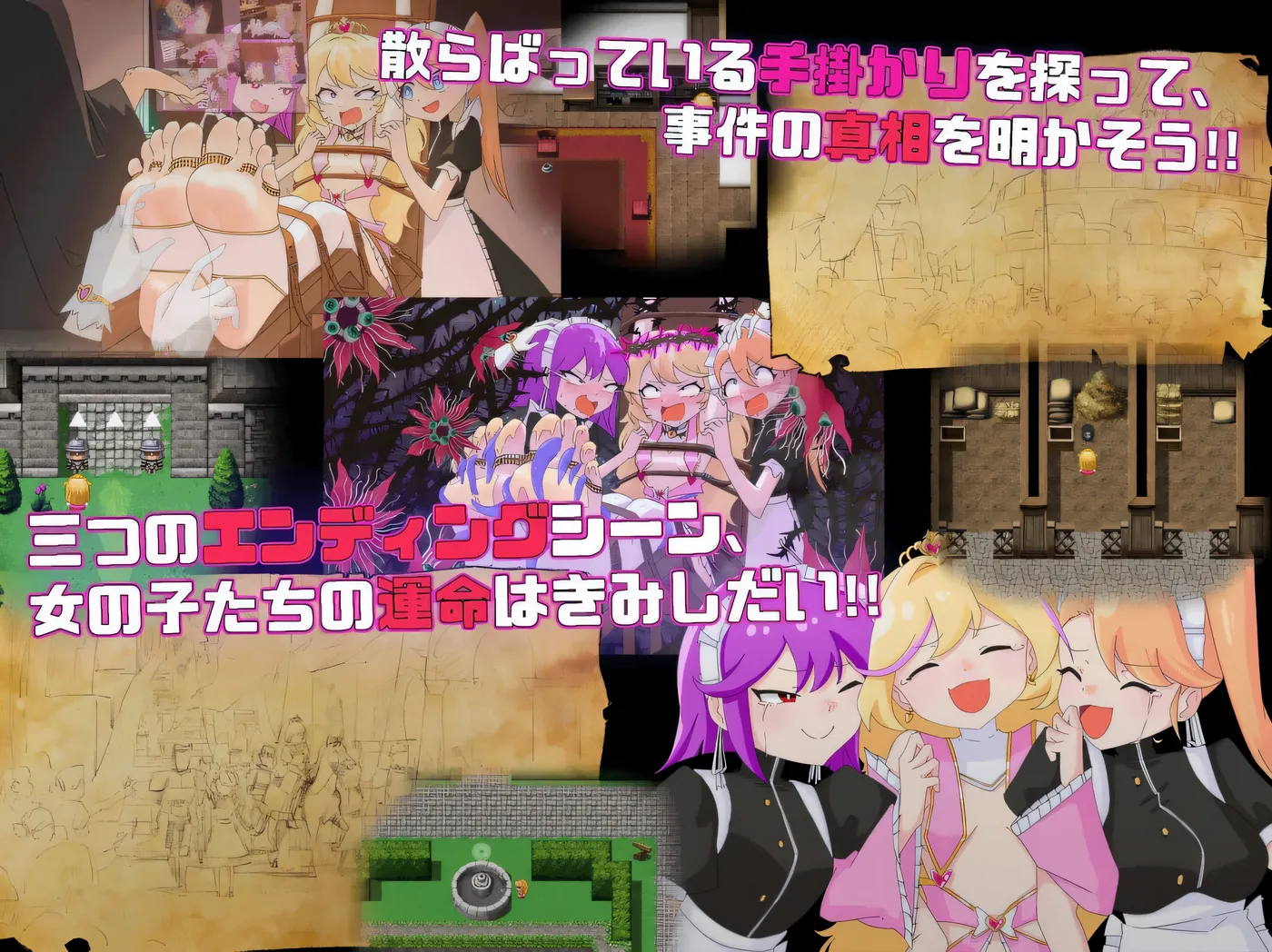 图片[2]-t2519王女艾琳与洗脑的星眠村 王女艾琳与洗脑的星眠村 云翻汉化版 [新作/1.9G][PC+安卓]-乐游二次元