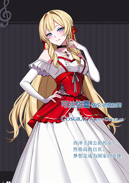 图片[2]-t2193叛军组织的我爱上了贵族大小姐 Steam官方中文[新作/1G]-乐游二次元