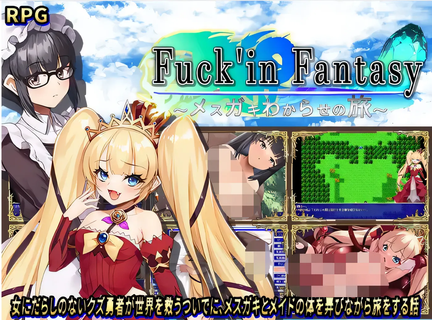 图片[3]-t2139他妈的幻想〜逗弄小家伙的旅程〜 云翻汉化版 [新作/700M]-乐游二次元