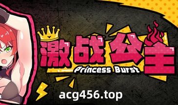 t2538 激战公主 V1.02 Steam官方中文 [新作/710M]-乐游二次元
