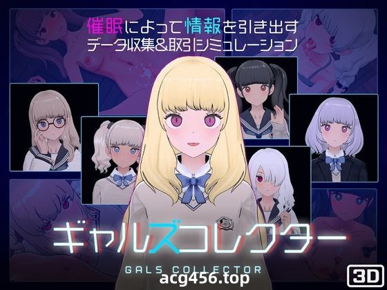 t2297女孩收藏家 V1.05.1 汉化版[更新/1G]-乐游二次元