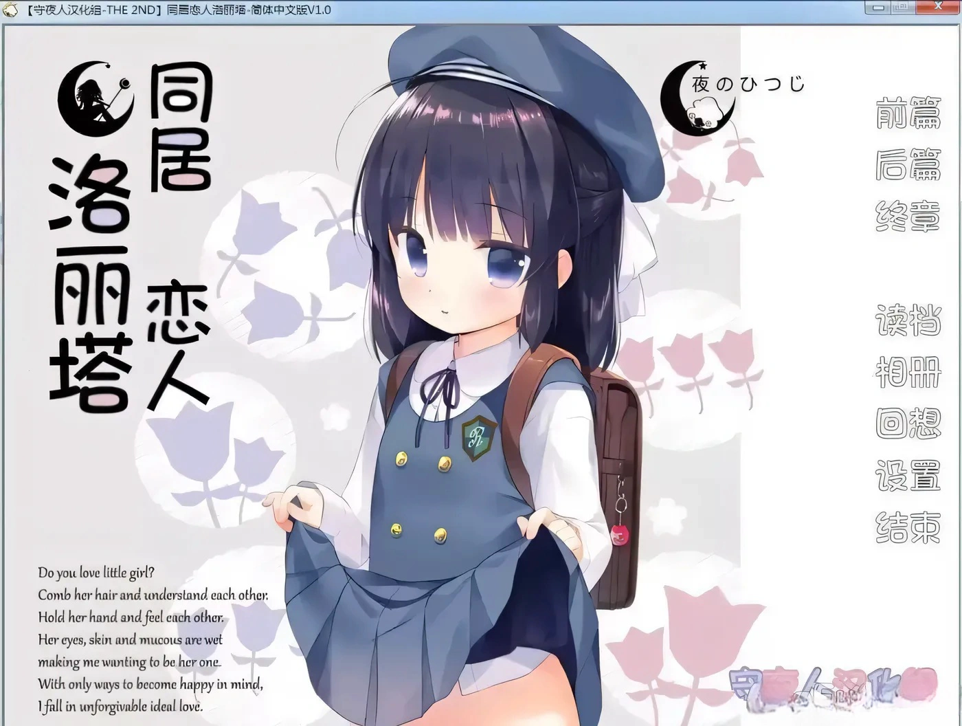 图片[2]-t2566 同居恋人洛丽塔 汉化免安装版[230M]-乐游二次元