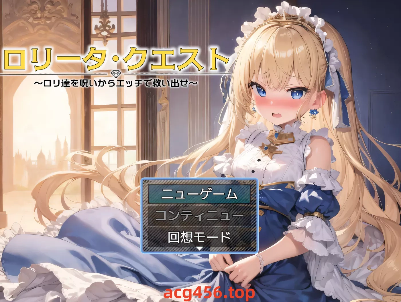 t2568洛丽塔任务～用性感方式解救被诅咒的洛丽们～ 云翻汉化版 [1.5G]-乐游二次元