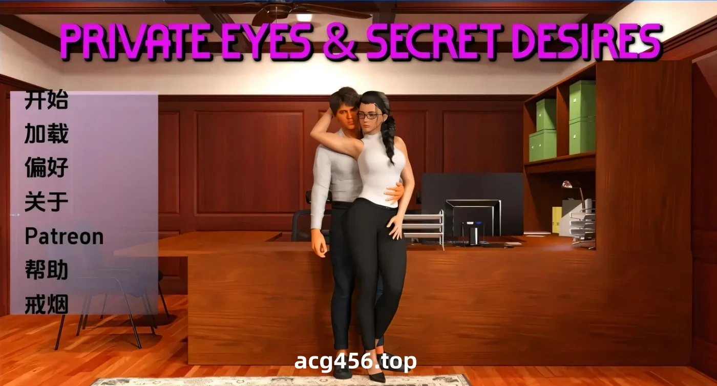 t2579 私家侦探与秘密欲望Private Eyes&Secret V0.13 汉化版 [新作/900M][PC+安卓]-乐游二次元