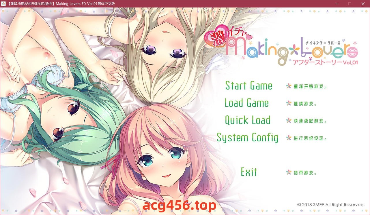 t5000 Making＊Lovers Vol.01 汉化版[1.4G]-乐游二次元