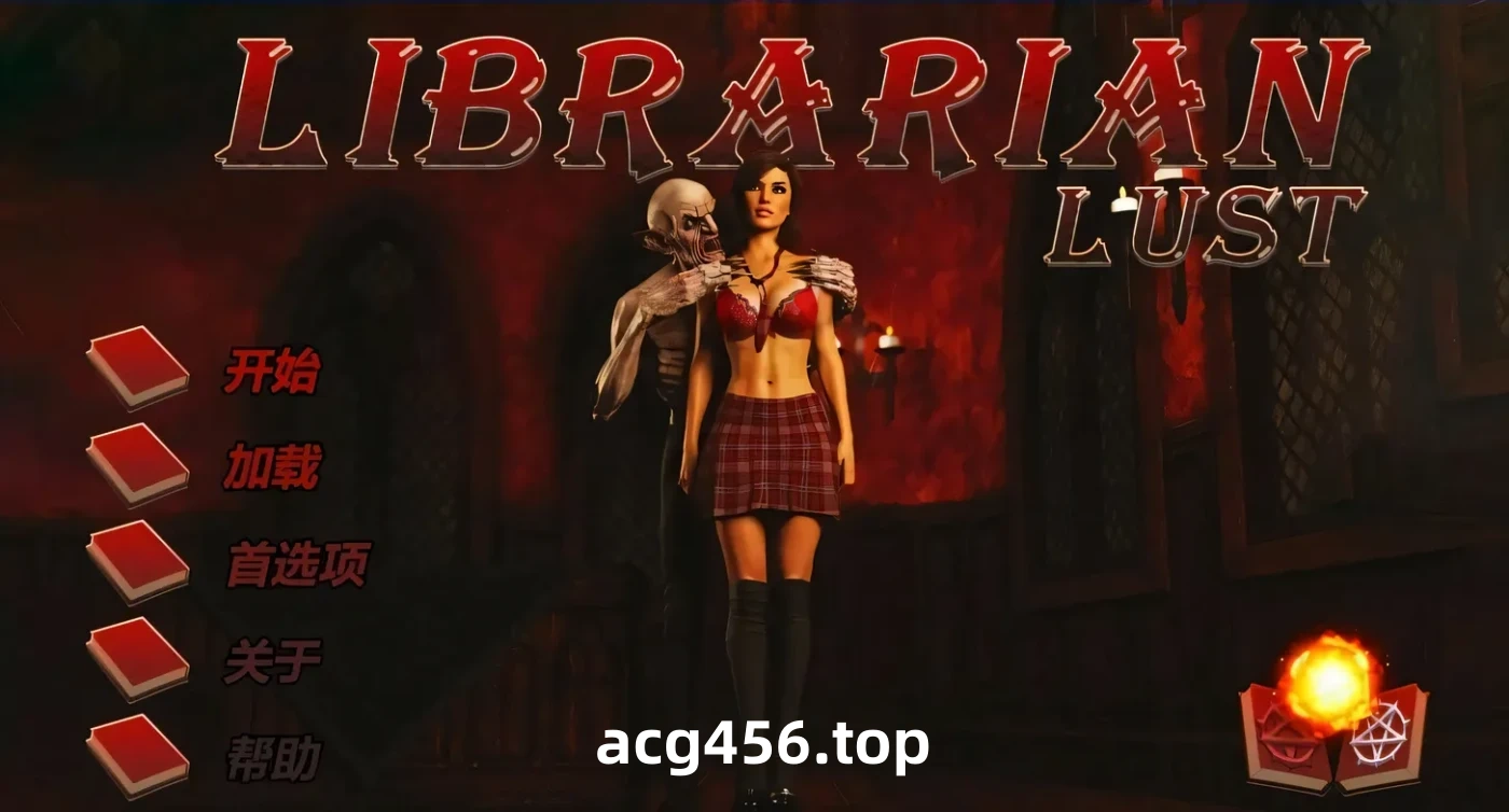 t2285 图书馆员的欲望 Roxburial Librar V1.0 Steam官中步兵 [新作/670M]-乐游二次元