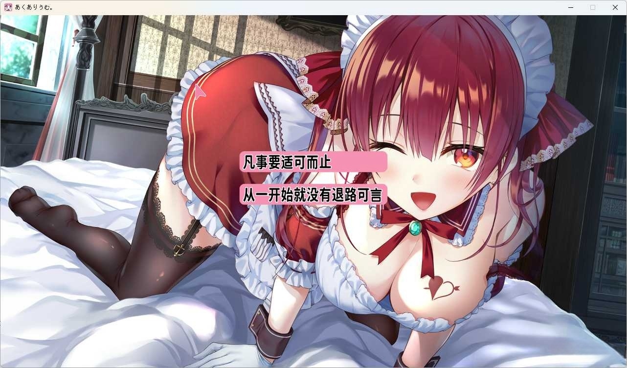 图片[3]-x8029 Aquarium 汉化免安装版 [新作/3.2G]-乐游二次元