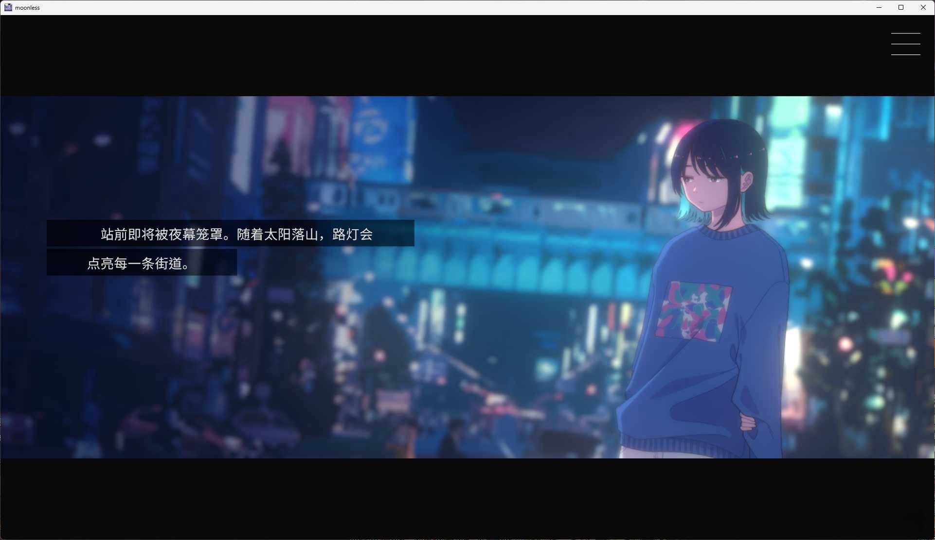 图片[3]-x8018 Moonless Moon 官方中文版 [新作/380M]-乐游二次元