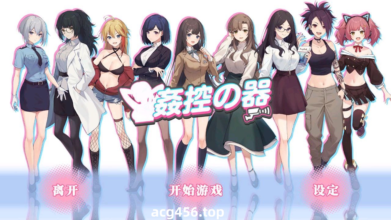 t2236 监控器 1＋2姦控の器 官方中文＋全DLC房客[更新/800M]-乐游二次元