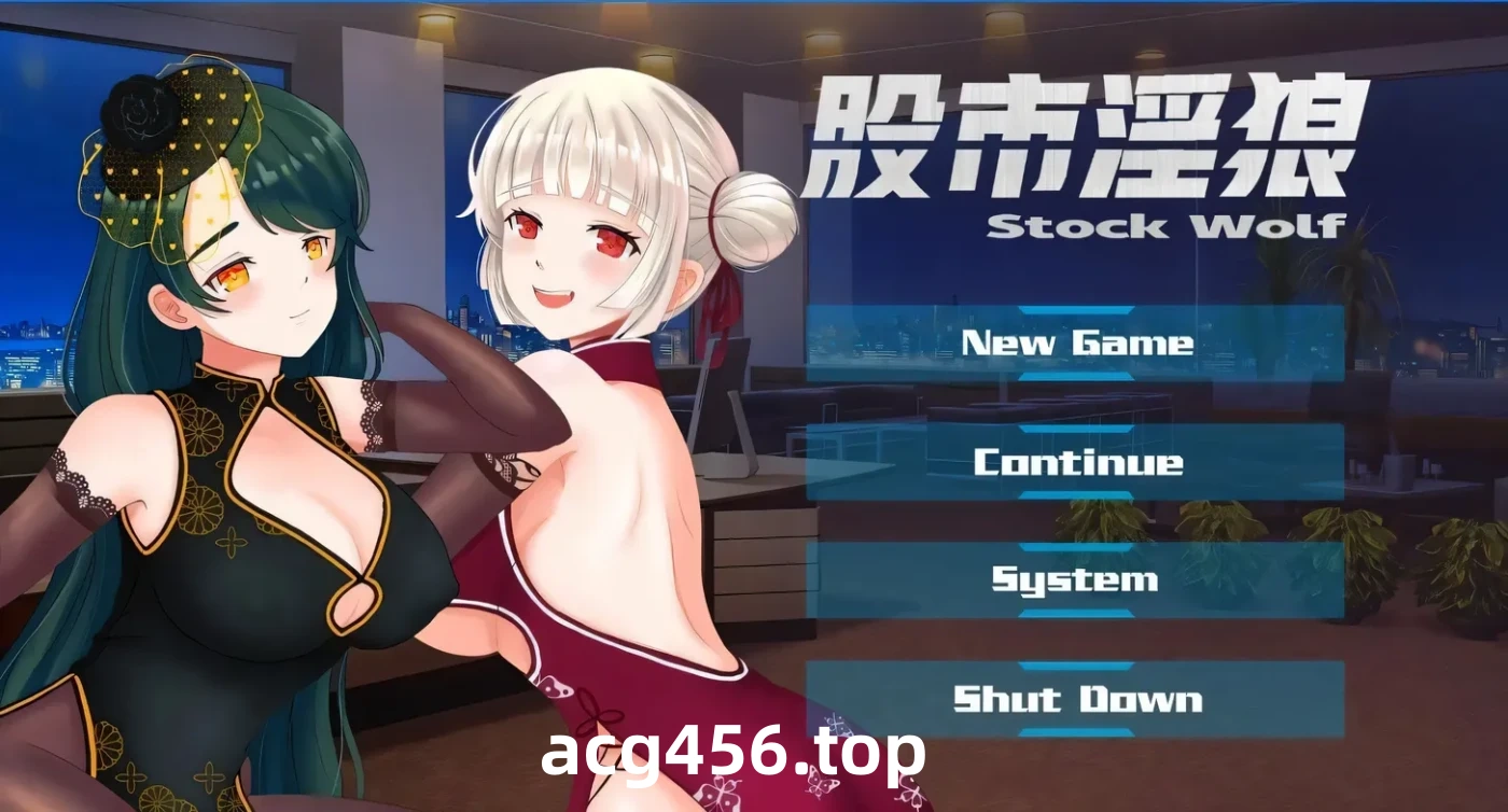 t2399股市之狼 Steam官方中文豪华最终版 [新作/1.2G][PC+安卓]-乐游二次元