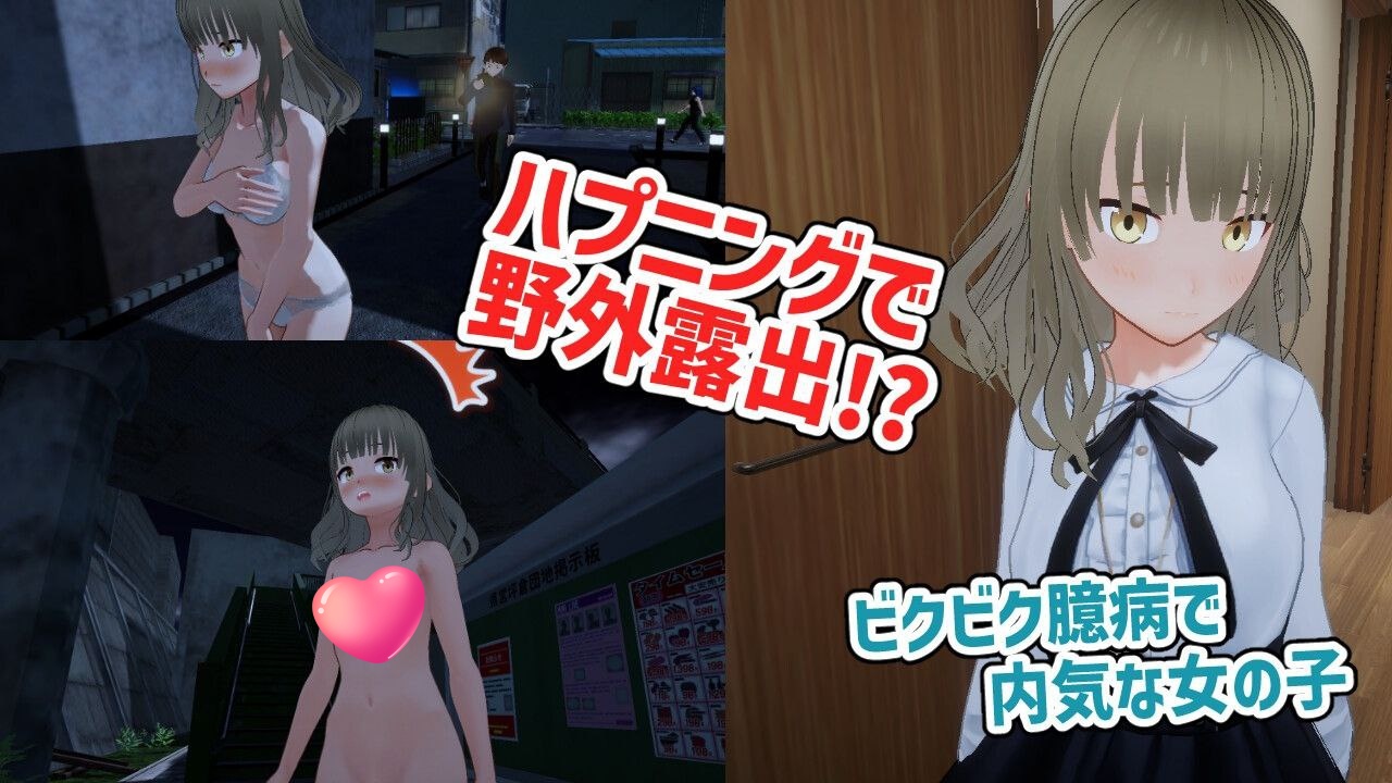 图片[3]-t2279全裸帰宅～草薙なぎさは帰りたい～V1.0 AI汉化[新作/1G]-乐游二次元