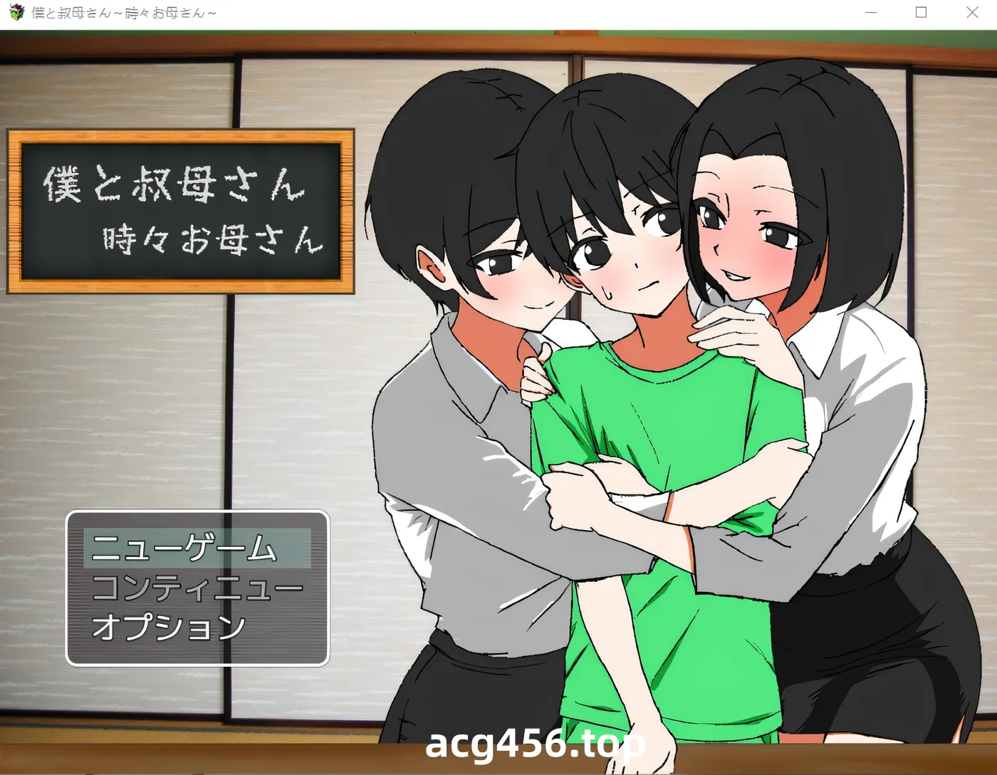 t2189我和我的阿姨~有时还有我的母亲~ 云翻汉化版 [新作/410M]-乐游二次元