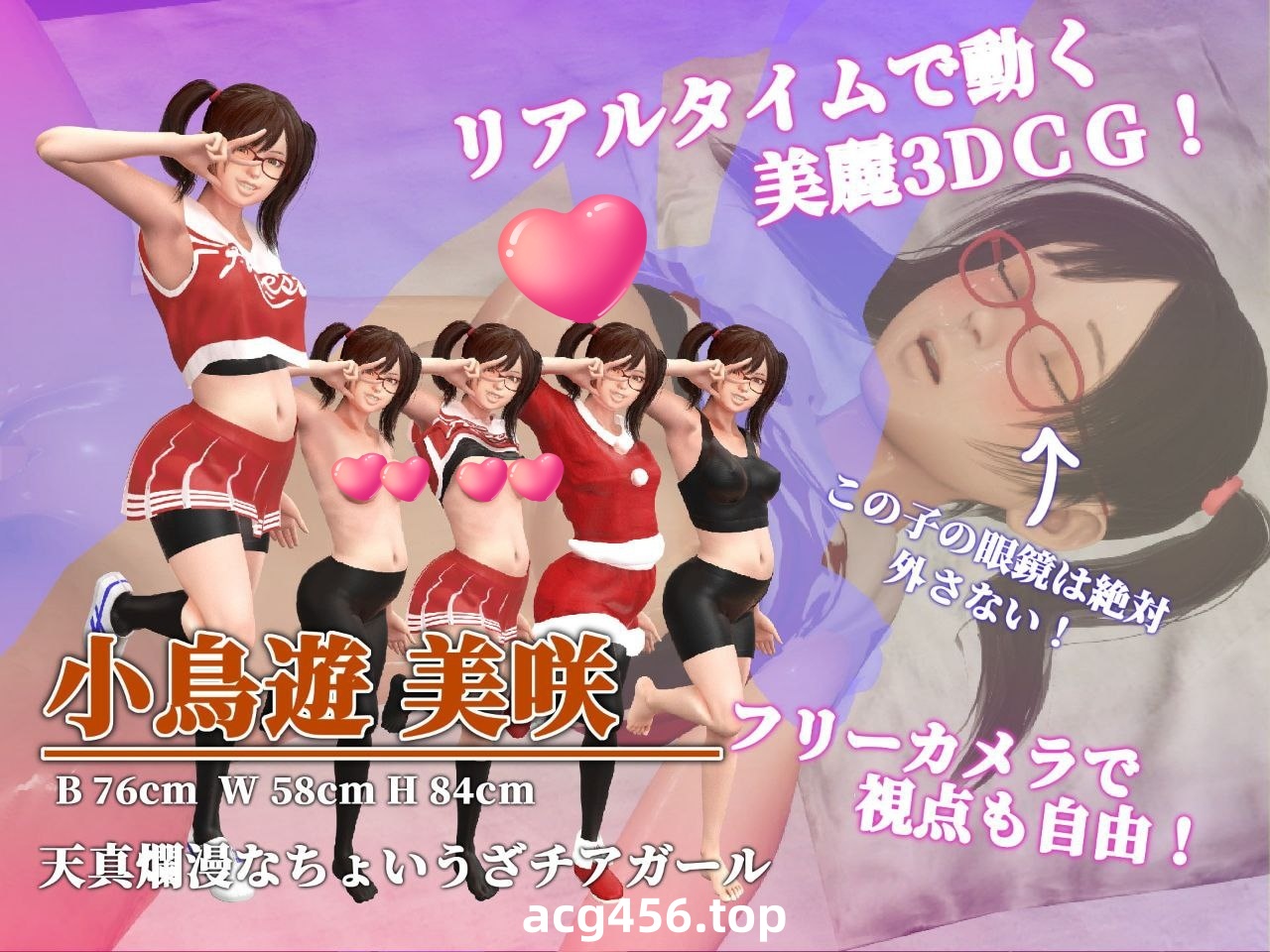 t2102 保健室的淫梦 V1.01 完整正式版＋动画 [新作/1.1G]-乐游二次元