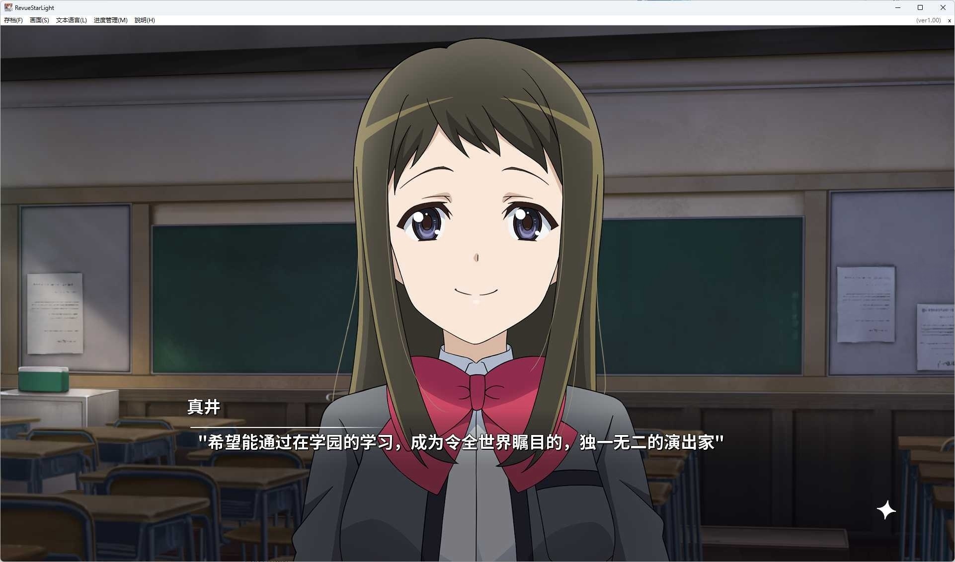 图片[3]-x8019 少女歌剧 Revue Starlight 官方中文版[新作/6G]-乐游二次元