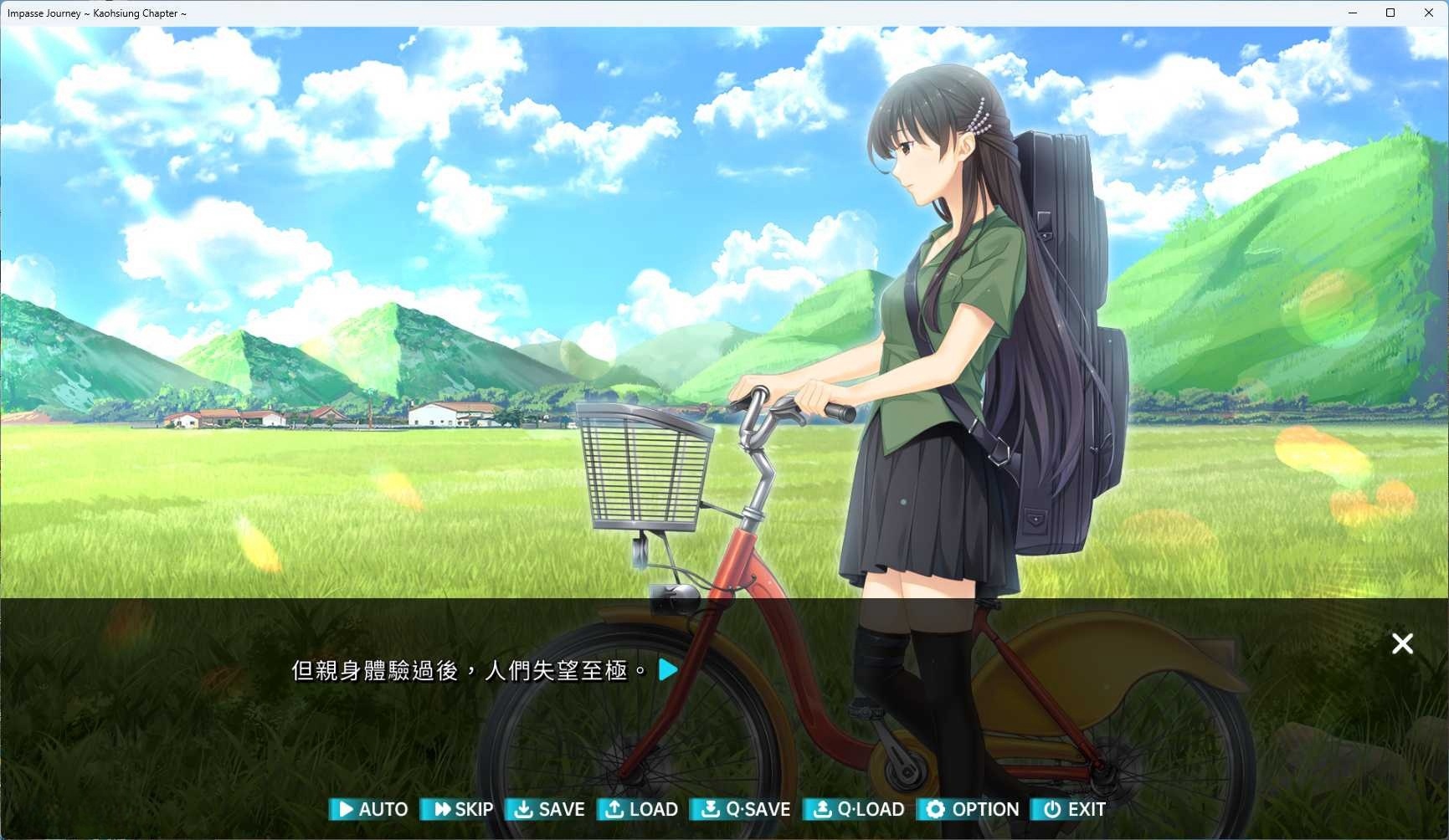 图片[3]-x8023 末路之旅～高雄篇～ 官方中文版 [新作/1.4G]-乐游二次元