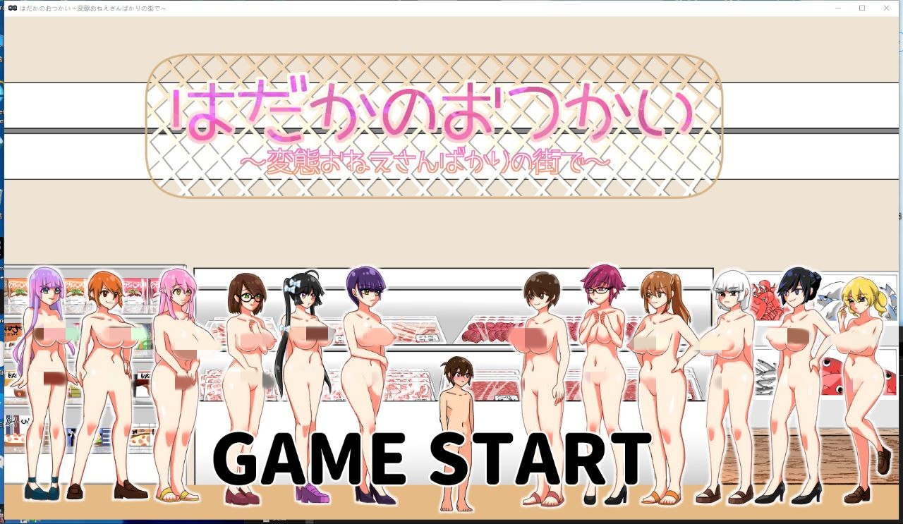 图片[2]-t2262 はだかのおつかい AI汉化 [新作/300M]-乐游二次元