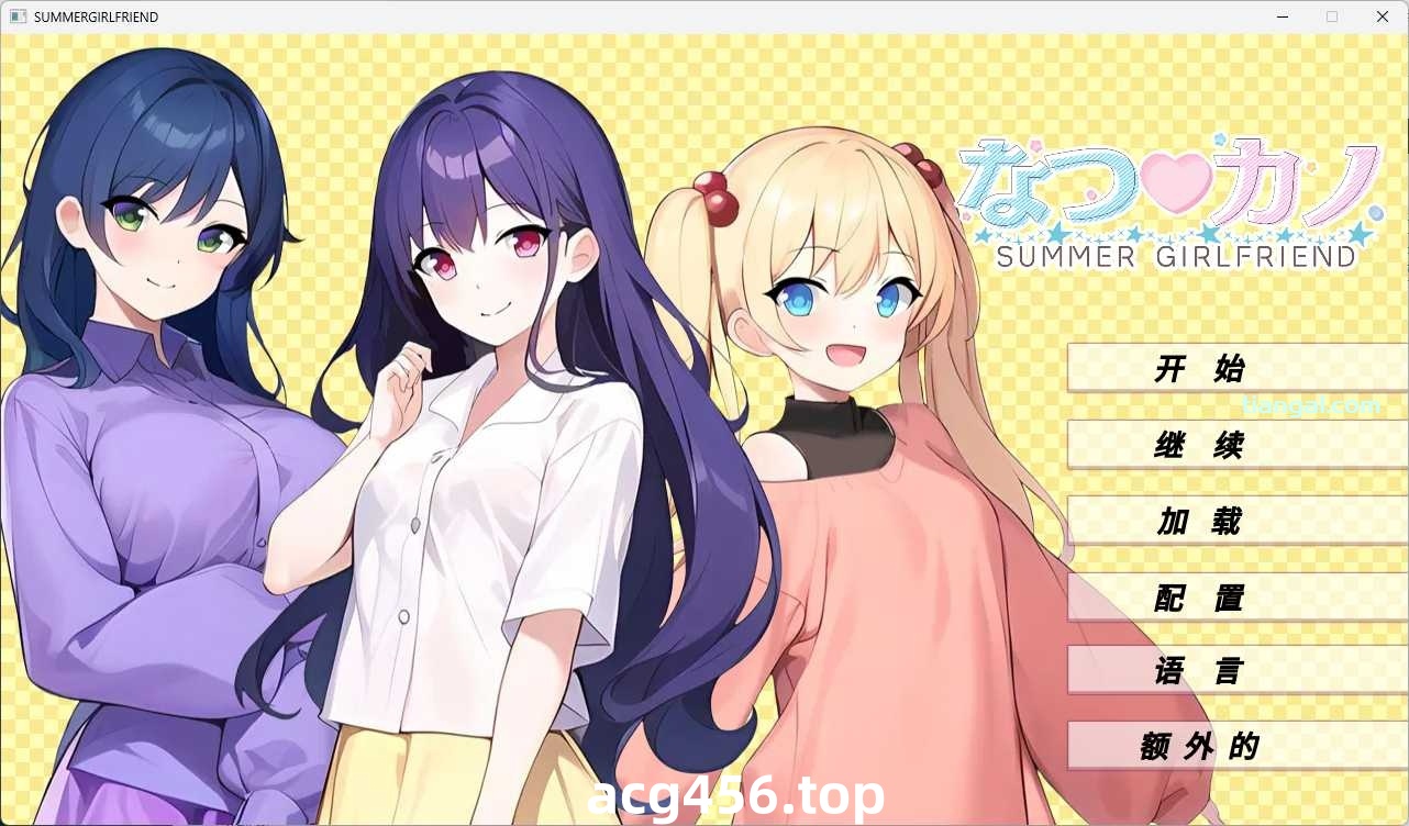 t6002 夏季♡女友 官方中文版 [新作/200M]-乐游二次元