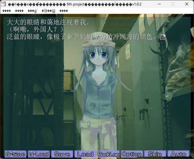 图片[3]-x8013另一个我 V1.02 汉化免安装版[新作/100M]-乐游二次元