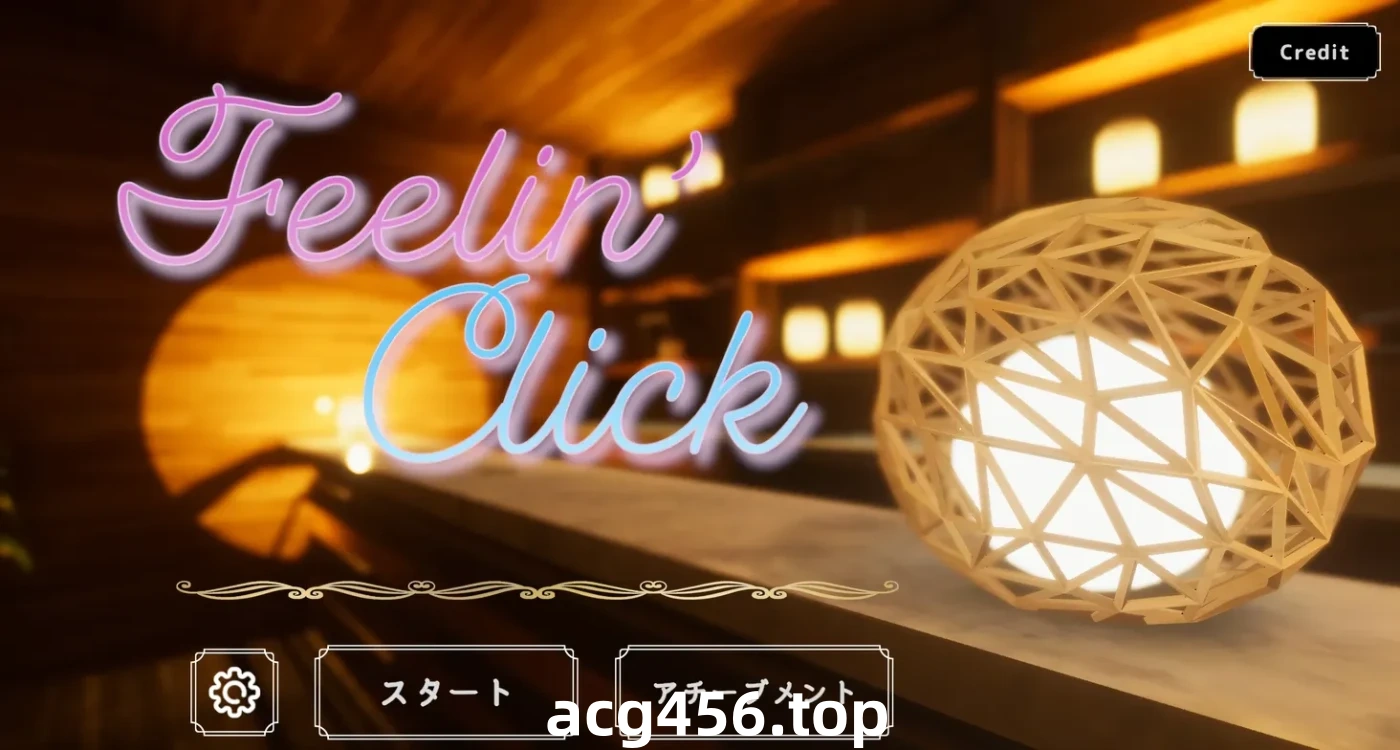 t2206心动点击 官方中文版 [新作/470M]-乐游二次元