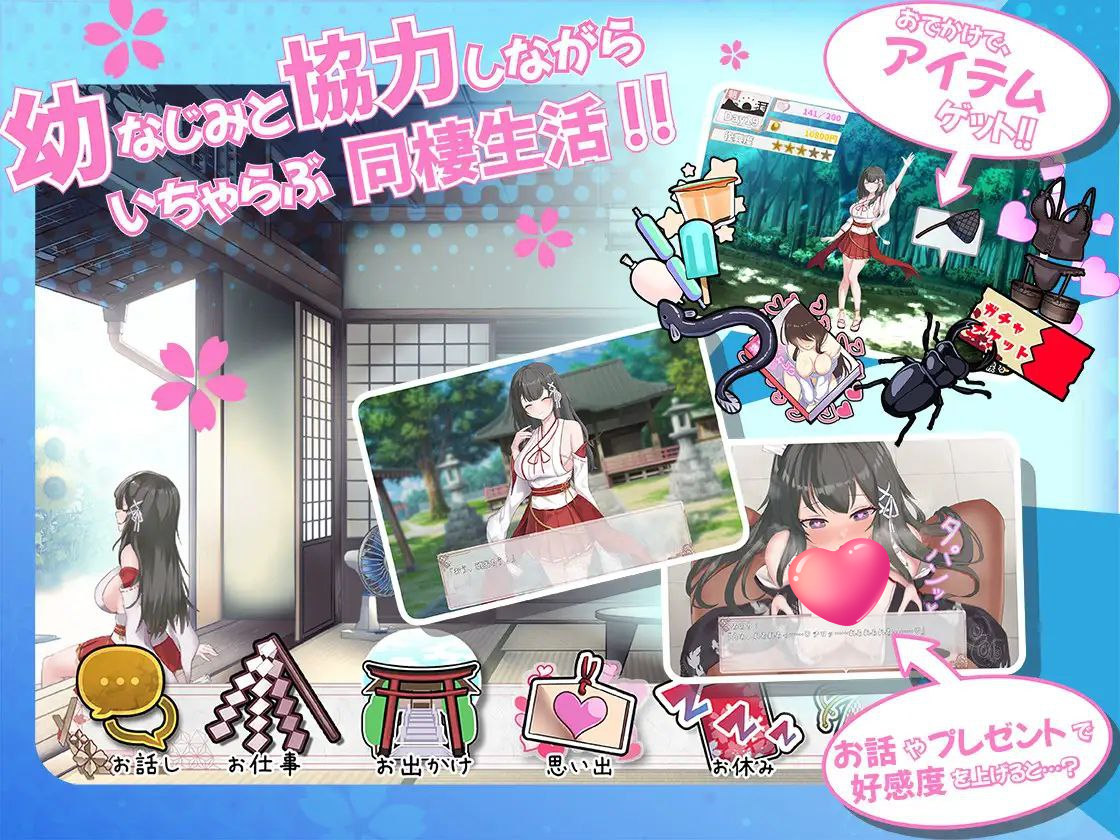 图片[5]-t2088 笨拙青梅竹马与温馨乡村生活 V2 AI汉化 [新作/1.6G]-乐游二次元