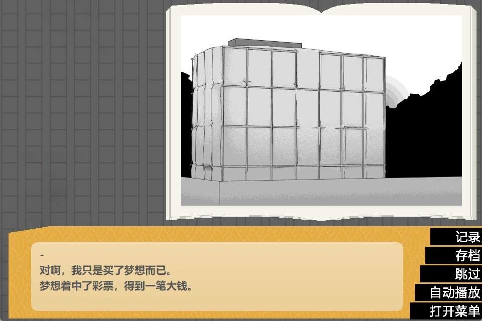 图片[3]-x8009 剧场型Movies 汉化免安装版 [200M]-乐游二次元