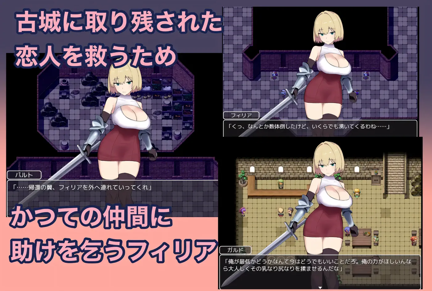 图片[2]-t2057 NTR女骑士菲莉娅~纯洁的堕落~挂载AI汉化版+存档 [新作/570M]-乐游二次元