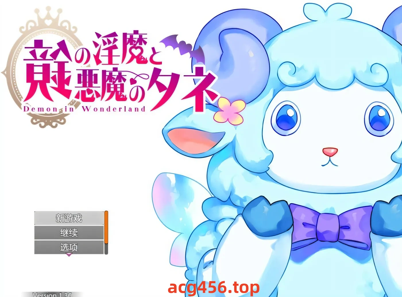 t2535 镜中魅魔与恶魔之种 V1.36 AI汉化版 [新作/3.1G]-乐游二次元