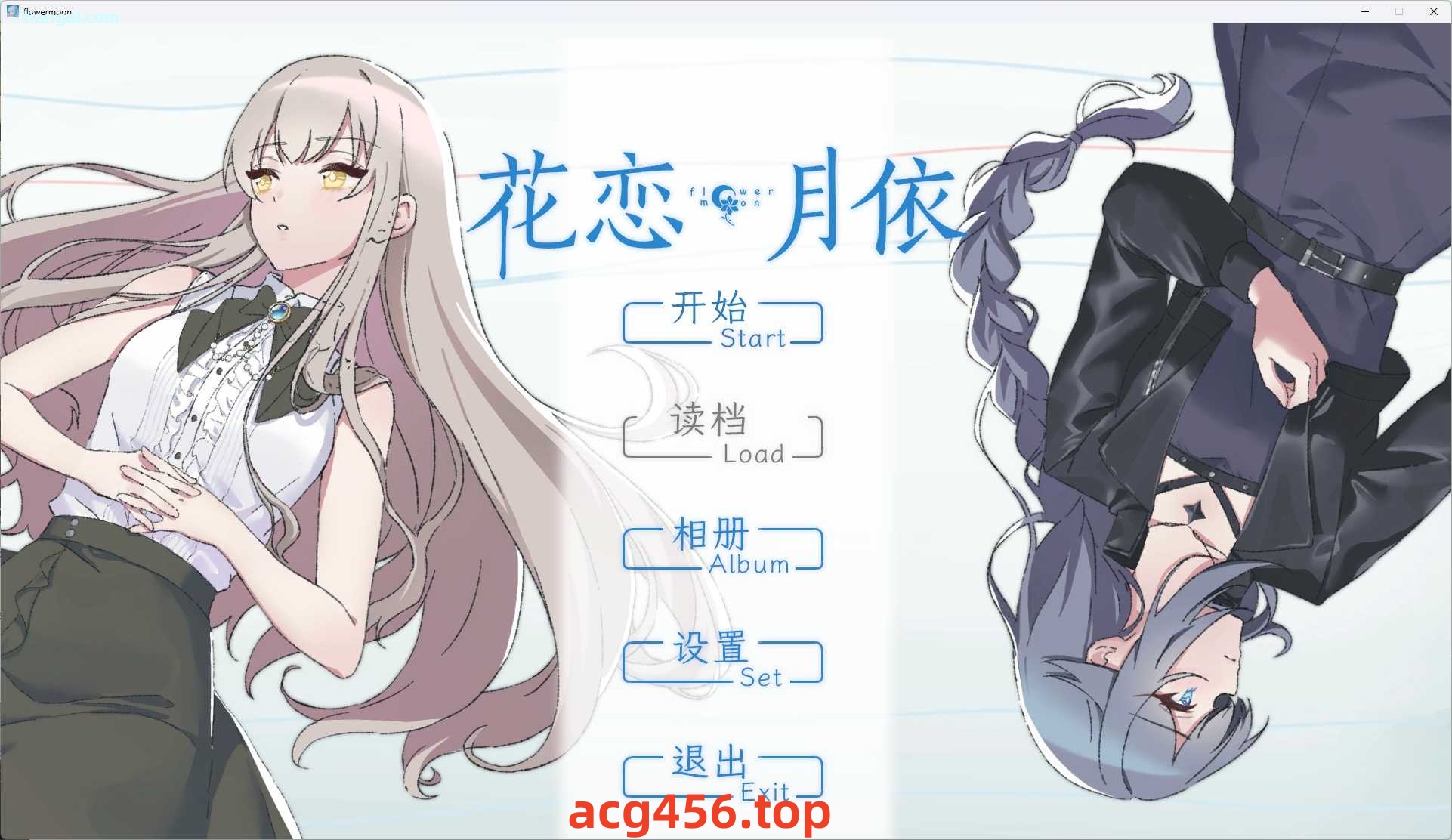 x8021花恋月依 官方中文版 [新作/900M]-乐游二次元