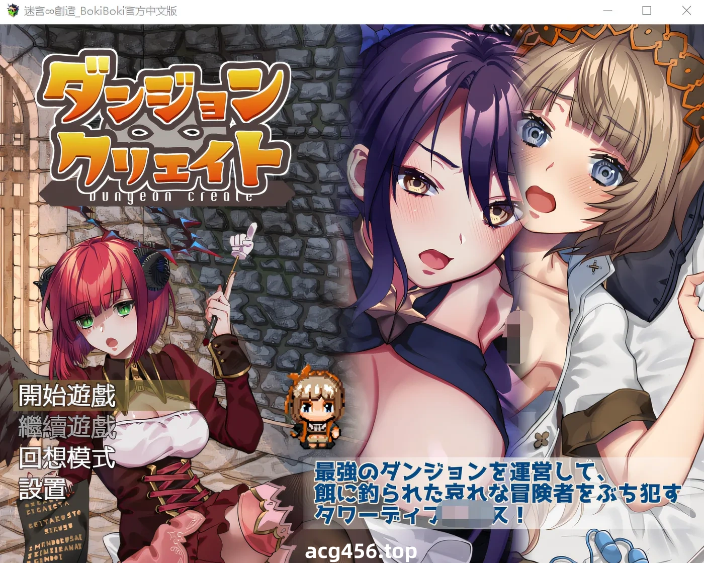 t2066约翰∞创造 云翻汉化版 [新作/220M]-乐游二次元