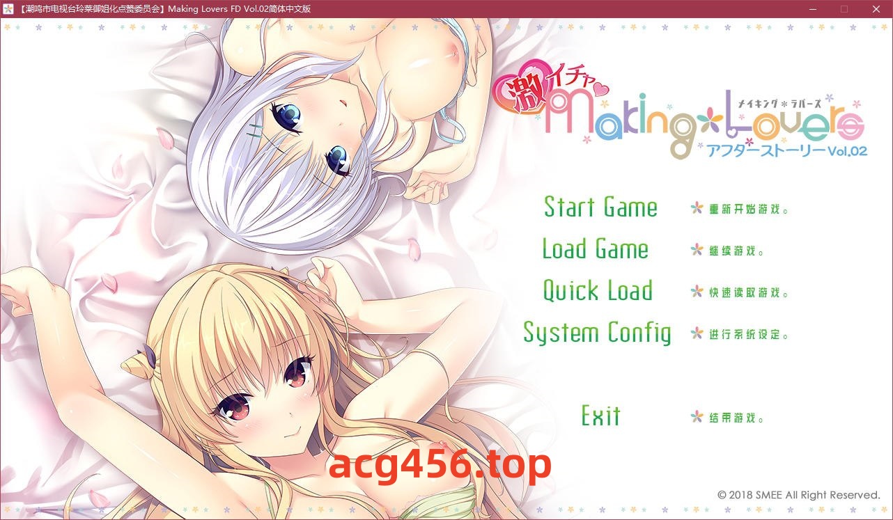 t5001 Making＊Lovers Vol.02 汉化版[1G]-乐游二次元
