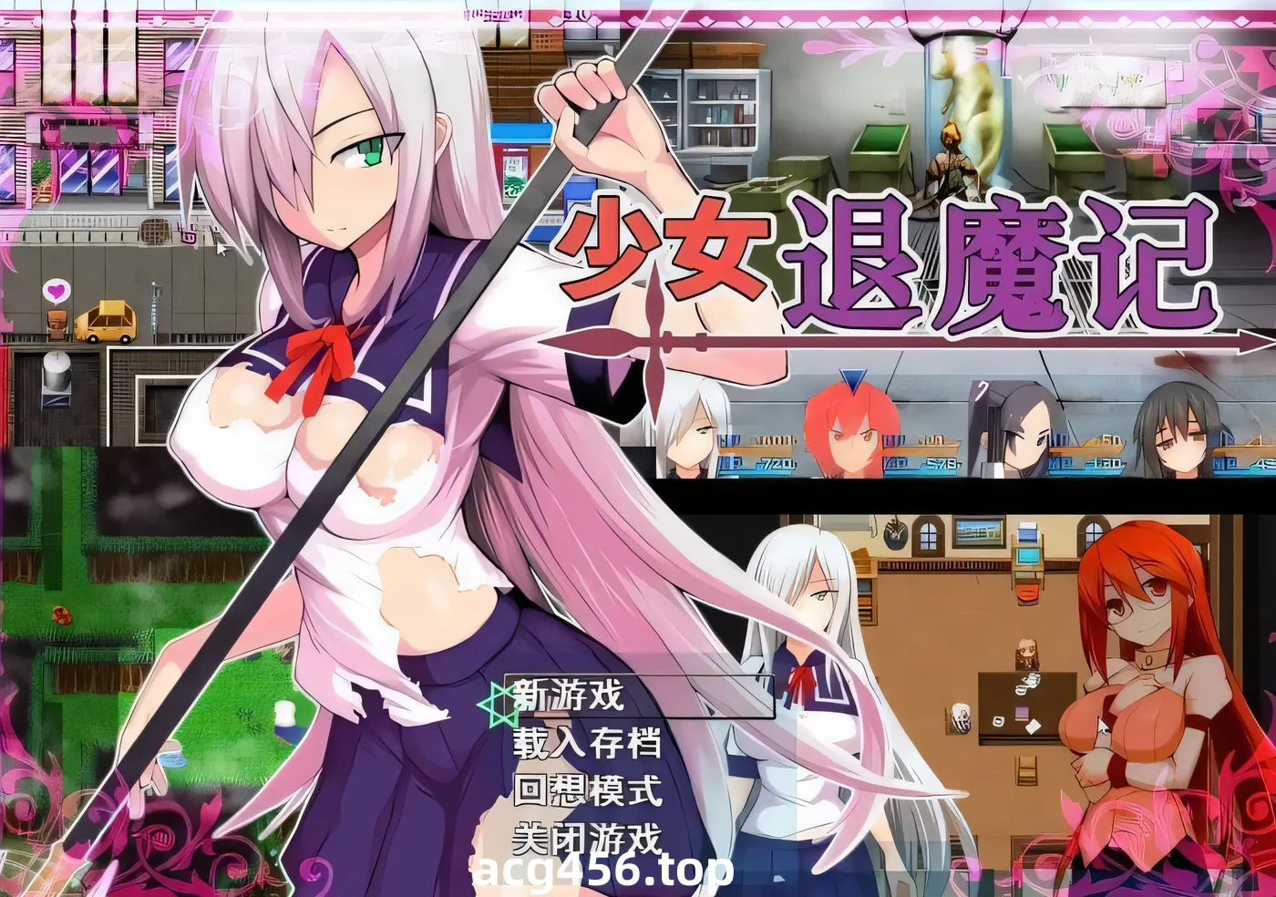 t2382 少女退魔记 Otome the Exorcist V1.00 Steam官方中文 [新作/1G]-乐游二次元