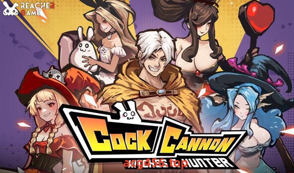 t2526 Cock Cannon/コックキャノン V1.4 官方中文[新作/1.6G]-乐游二次元