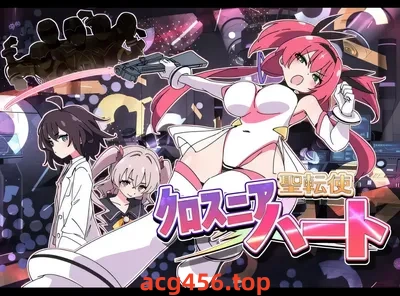 t2039圣转使 克洛斯妮亚之心 机翻汉化版 [新作/960M]-乐游二次元