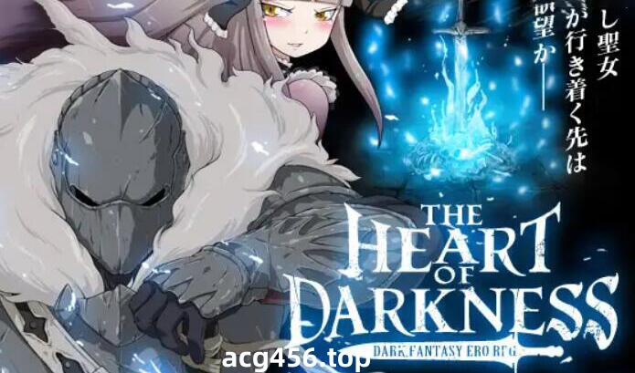 t2136黑暗之心 Steam官方中文[360M]-乐游二次元