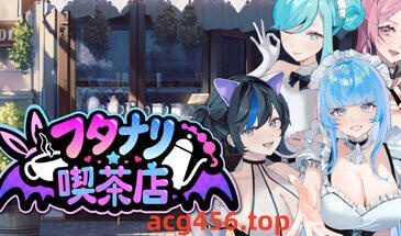 x20294扶她★咖啡店 V0.6 Steam官方中文[更新/1.3G]-乐游二次元