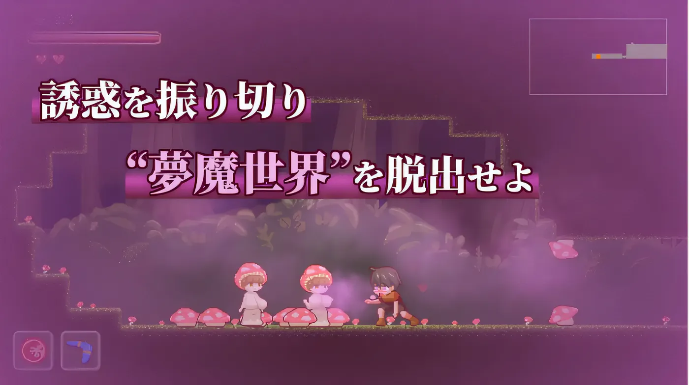 图片[3]-t2119迷失在噩梦世界 Ver1.03 云翻汉化版 [新作/100M]-乐游二次元