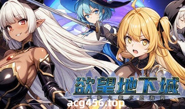 t2177欲望地下城：不眠之都卢恩海姆 Steam官方中文[新作/1.2G]-乐游二次元