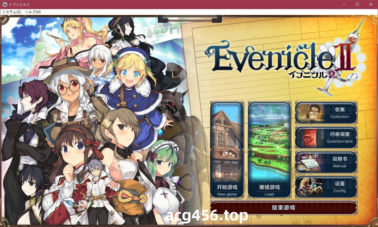 x5096 Evenicle2 夏娃年代记2  汉化版 [4G]-乐游二次元