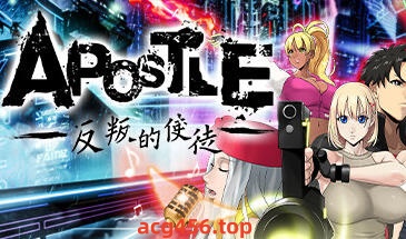 x3057反叛的使徒/Apostle: Rebellion V1.02 Steam官方中文 [3.4G]-乐游二次元