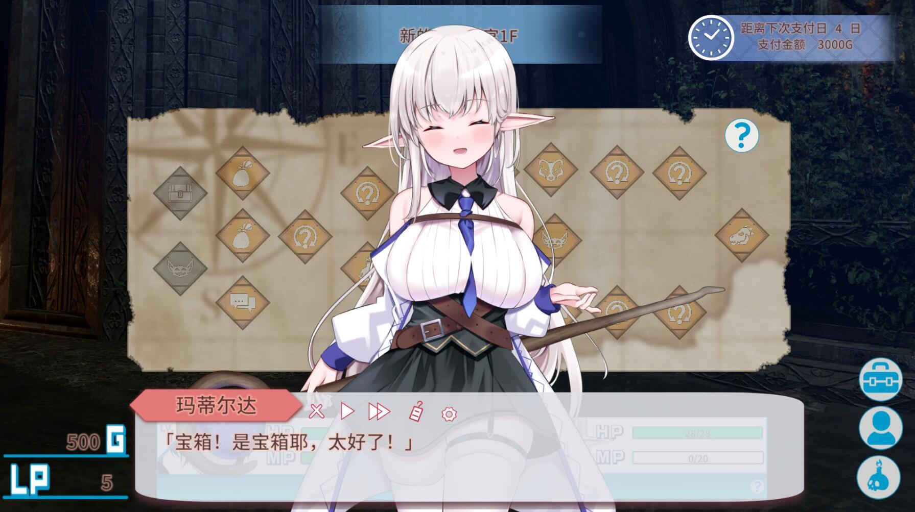 图片[9]-t2533不知何故独来独往的玛蒂尔达小姐 V1.09 STEAM官中步兵 [新作/1.9G]-乐游二次元