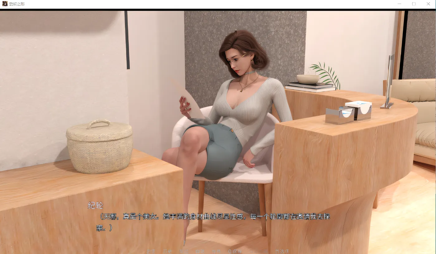 图片[8]-爱欲之都开篇季 V0.27 STEAM官中[更新/18.1G]-乐游二次元