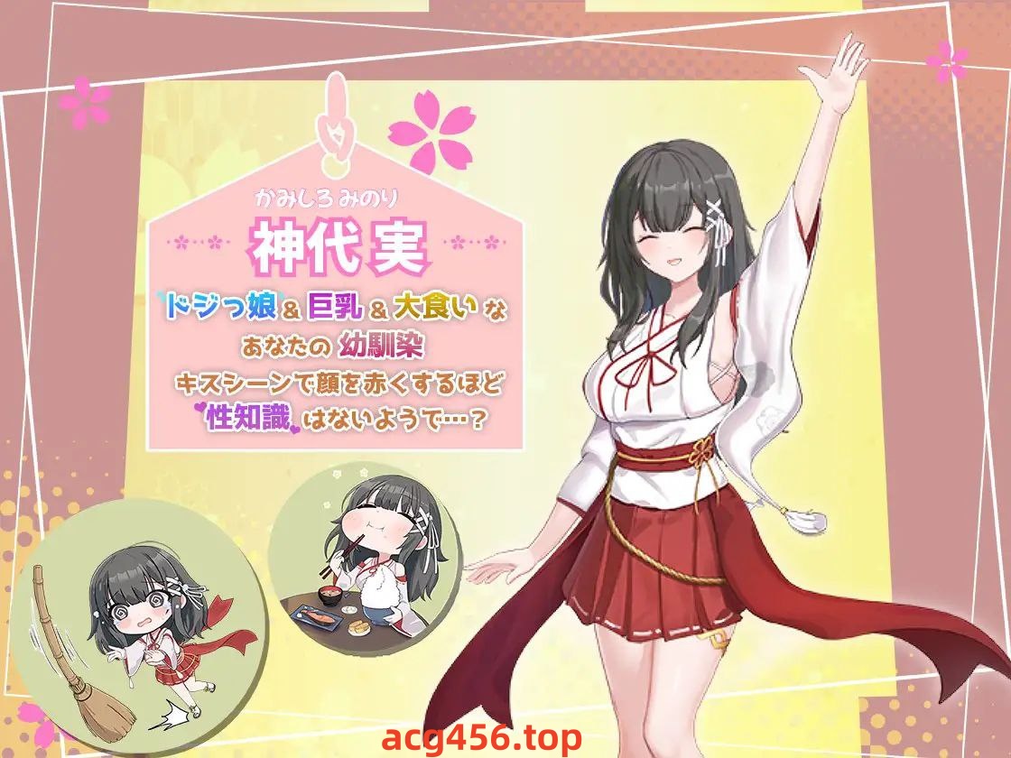 t2088 笨拙青梅竹马与温馨乡村生活 V2 AI汉化 [新作/1.6G]-乐游二次元