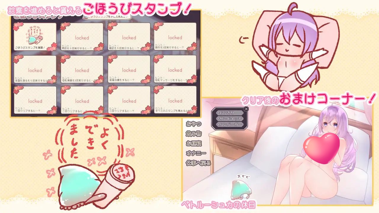 图片[3]-t2320 彼得鲁什卡的触手诊疗所! 汉化版[新作/970M]-乐游二次元