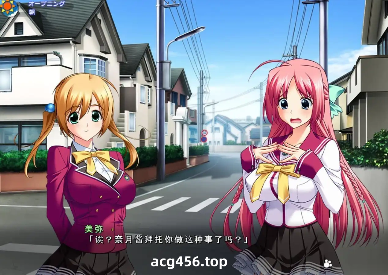 x8015 爱心欧派 ～ 她正在兽性发情期 ～ 汉化免安装版[2.2G]-乐游二次元