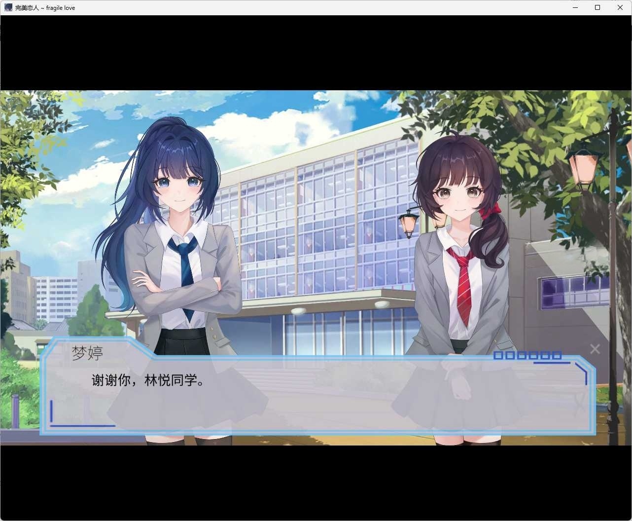 图片[3]-x8008 完美恋人~fragile love 官方中文版 [新作/290M]-乐游二次元